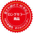 Oshima Tsubaki Oil Shampoo - 400ml