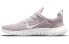 Кроссовки женские Nike Free RN 5.0 легкие низкие бежевые 38 - фото #1