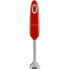 SMEG 50s Style HBF22 700W hand mixer