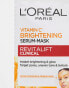 Фото #8 товара L'Oreal Instant Brightening Serum Mask infused with Vitamin C and Salicylic Acid 26g