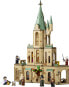 Фото #9 товара Конструктор пластиковый Lego 76402 Harry Potter Hogwarts: Дамблдор Бро Минифигурка с Говорящей Шляпой и Мечем Гриффиндора