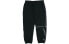 Nike SB 滑板休闲长款针织运动裤 男款 黑色 / Кроссовки Nike SB CN5433-010