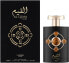 Lattafa Perfumes Al Qiam Gold