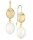 ფოტო #1 პროდუქტის Beaded Pearl (10 x 8 mm) Drop Earrings Set in 14k Yellow Gold