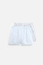 PACK OF 2 CONTRAST POPLIN BOXERS