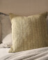 Textured cushion cover