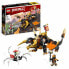 Фото #1 товара Playset Lego