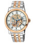 ფოტო #1 პროდუქტის Men's Vanderbilt Swiss Automatic Two-Tone Stainless Steel Watch 47mm