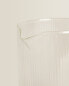Фото #19 товара Borosilicate glass jug with line design
