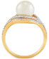 ფოტო #3 პროდუქტის Cultured Freshwater Pearl (8mm) & Diamond (1/4 ct. t.w.) Ring in 14k Gold
