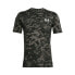 Фото #1 товара Спортивная майка Under Armour Abc Camo