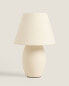 Small ceramic table lamp