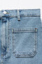 Фото #15 товара Длинная юбка z1975 с накладными карманами ZARA