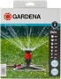 Фото #5 товара GARDENA Comfort Rundsprinkler - 1948-20