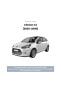 Фото #1 товара Тормозные диски BOSCH Citroen C3 (2002-2006) с воздушными каналами для переднего колеса