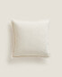 Chenille cushion cover