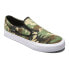 DC Trase Slip ON TX