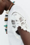 Фото #1 товара Хлопковая футболка с рукавами из кружева кроше ZARA