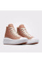 Кеды Converse All Star Move Crafted