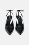 Animal print heeled slingbacks