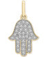 Фото #1 товара Wrapped diamond Hamsa Hand Charm Pendant (1/20 ct. t.w.) in 10k Gold, Created for Macy's