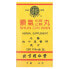 Фото #1 товара Tong Ren Tang, Shun Chi Wan, поддерживает здоровье носа, горла, гортани, трахеи и легких, 300 таблеток