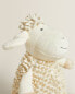 Children’s tall sheep soft toy