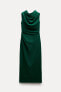 Фото #7 товара Платье облегающего кроя с драпировкой — zw collection ZARA