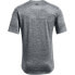 UNDER ARMOUR Training 2.0 short sleeve T-shirt