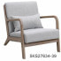 Фото #2 товара Кресло DKD Home Decor 66 x 66 x 94 cm Натуральный Деревянный Светло-серый