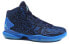 Air Jordan Super.Fly 4 Jacquard 812870-403 Basketball Sneakers