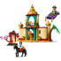 Фото #5 товара Playset Lego 43208 Adventures of Jasmine and Mulan