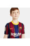 Фото #1 товара Fc Barcelona 2020/21 Stadium Home Big Kids' Soccer Jersey Cd4500-456-456