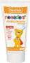 Фото #1 товара Zahnpasta Kinder mit Fluorid, 2-6 Jahre, 50 ml