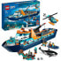 Фото #1 товара LEGO Arctic Explorers: Boat Construction Game