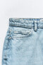 Фото #5 товара Джинсовая юбка миди z1975 с разрезом ZARA