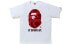 BAPE Color Camo By Bathing Ape Tee T 1G30-110-026 Camouflage Shirt