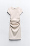 Ribbed fitted dress with gathered detail