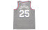 Nike NBA Ben Simmons 76 Jersey