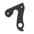 Фото #3 товара PILO D1157 Pinnacle Derailleur Hanger