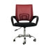Фото #1 товара Офисный стул Versa Чёрный Красный Разноцветный 51 x 58 cm