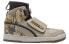 Reebok Alien Stomper U.S.C.M. FV5052 Sneakers