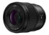 Фото #3 товара Panasonic Lumix S 35Mm F1.8 Milc/Slr Wide Lens Black