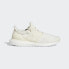 Фото #2 товара Мужские кроссовки adidas Ultraboost 5.0 DNA Shoes (Белые)