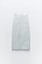 Фото #7 товара Джинсовая юбка миди z1975 в полоску ZARA
