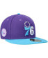 Фото #1 товара Men's Purple Philadelphia 76ers Vice 59FIFTY Fitted Hat