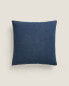 Plain cotton cushion cover