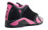 Фото #4 товара Jordan Air Jordan 14 Desert Pink 耐磨 低帮 复古篮球鞋 女款 黑粉 / Кроссовки Jordan Air Jordan 467798-012