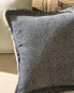 Chenille cushion cover