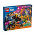 Детский конструктор LEGO Arena City 123456 для детей.